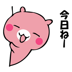 The rabbit I'd like to say