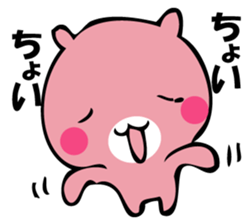 The rabbit I'd like to say sticker #13737575