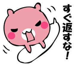 The rabbit I'd like to say sticker #13737578