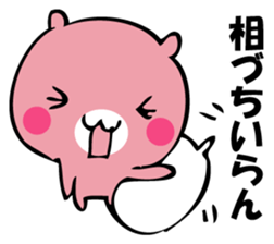 The rabbit I'd like to say sticker #13737579