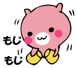 The rabbit I'd like to say sticker #13737581