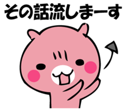 The rabbit I'd like to say sticker #13737589