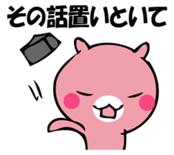 The rabbit I'd like to say sticker #13737590