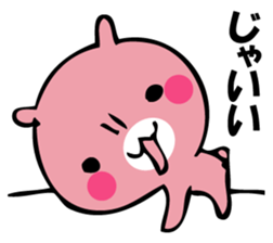 The rabbit I'd like to say sticker #13737593