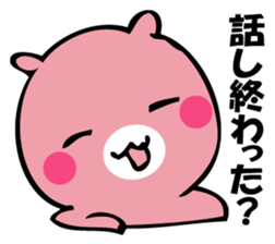 The rabbit I'd like to say sticker #13737600