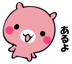 The rabbit I'd like to say sticker #13737609