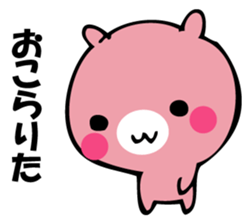 The rabbit I'd like to say sticker #13737610