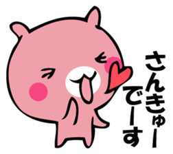 The rabbit I'd like to say sticker #13737613