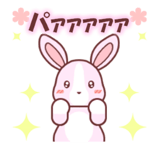 Soft mix:Rabbit 1 sticker #13737675