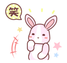 Soft mix:Rabbit 1 sticker #13737680