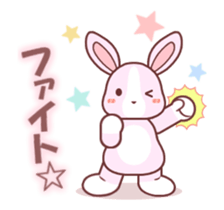 Soft mix:Rabbit 1 sticker #13737690