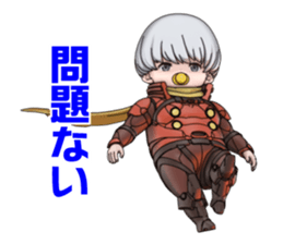 CYBORG009 CALL OF JUSTICE sticker #13737720