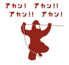 moving firefighter sticker #13737834