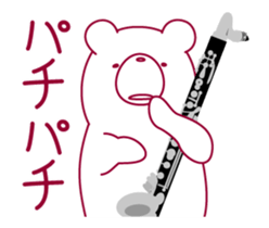 The bear"UGOKUMA" plays a bass clarinet. sticker #13737842