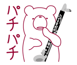 The bear"UGOKUMA" plays a bass clarinet. sticker #13737842