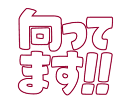 The bear"UGOKUMA" plays a bass clarinet. sticker #13737850