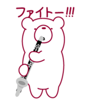 The bear"UGOKUMA" plays a bass clarinet. sticker #13737851
