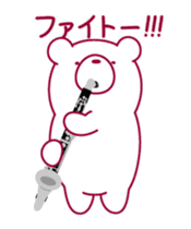 The bear"UGOKUMA" plays a bass clarinet. sticker #13737851
