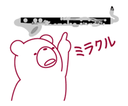 The bear"UGOKUMA" plays a bass clarinet. sticker #13737860