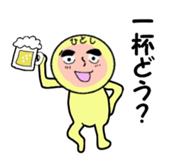 stickers for HITOSHI sticker #13738015