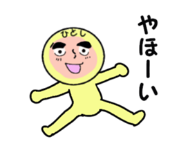 stickers for HITOSHI sticker #13738017