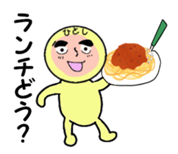 stickers for HITOSHI sticker #13738018