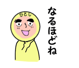 stickers for HITOSHI sticker #13738019