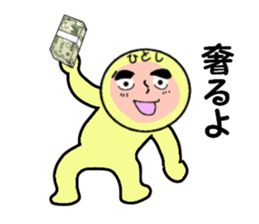 stickers for HITOSHI sticker #13738020