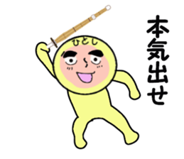 stickers for HITOSHI sticker #13738021