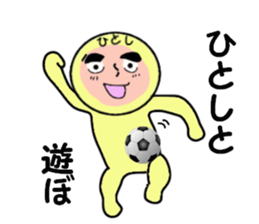 stickers for HITOSHI sticker #13738022