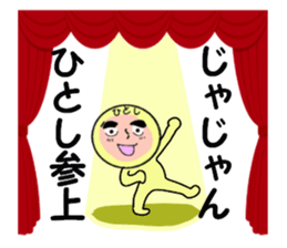 stickers for HITOSHI sticker #13738025