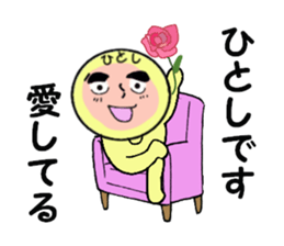 stickers for HITOSHI sticker #13738029
