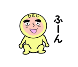 stickers for HITOSHI sticker #13738030