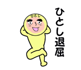 stickers for HITOSHI sticker #13738039