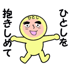 stickers for HITOSHI sticker #13738040