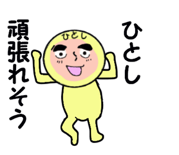 stickers for HITOSHI sticker #13738041