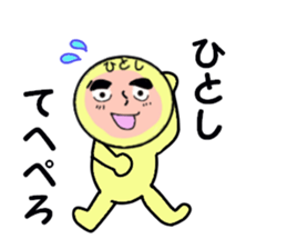 stickers for HITOSHI sticker #13738042