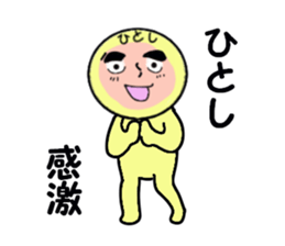 stickers for HITOSHI sticker #13738043