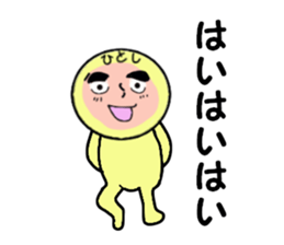 stickers for HITOSHI sticker #13738046