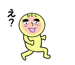 stickers for HITOSHI sticker #13738048