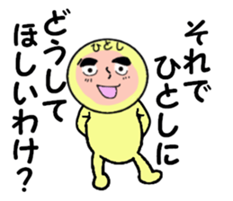 stickers for HITOSHI sticker #13738049