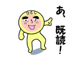 stickers for HITOSHI sticker #13738050