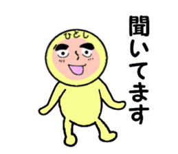 stickers for HITOSHI sticker #13738051