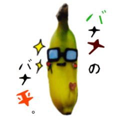 Banana no Banahey
