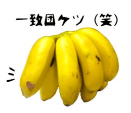 Banana no Banahey sticker #13738096