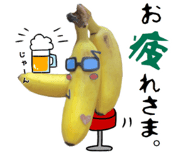 Banana no Banahey sticker #13738098