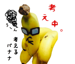 Banana no Banahey sticker #13738110
