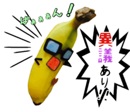Banana no Banahey sticker #13738115