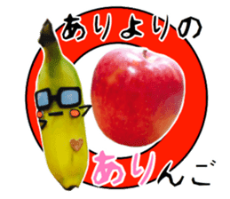 Banana no Banahey sticker #13738116