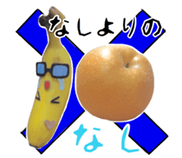 Banana no Banahey sticker #13738117